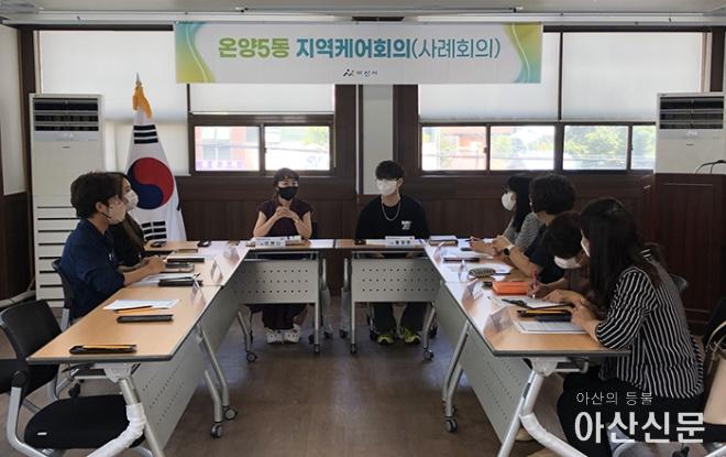 0801_온양 5동.jpg