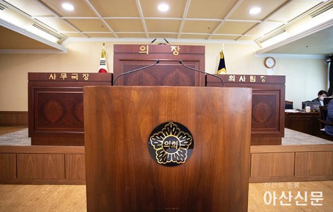 0811_아산시의회.jpg