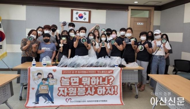 0816_탕정 냄비받침 봉사.jpg