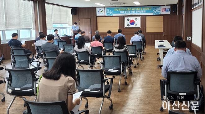 0822_아산 테크노밸리.jpg