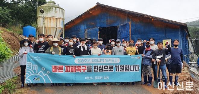 0824_피해복구 자원봉사.jpg