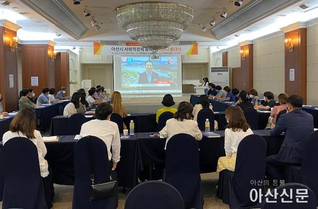 0825_사회적 경제.jpg