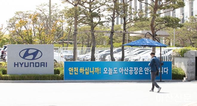 0829_현대차 아산공장_01.JPG