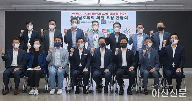 0907_도의원 간담회.jpg