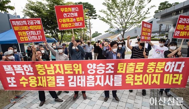 0916_갈산리 토지주_01.JPG