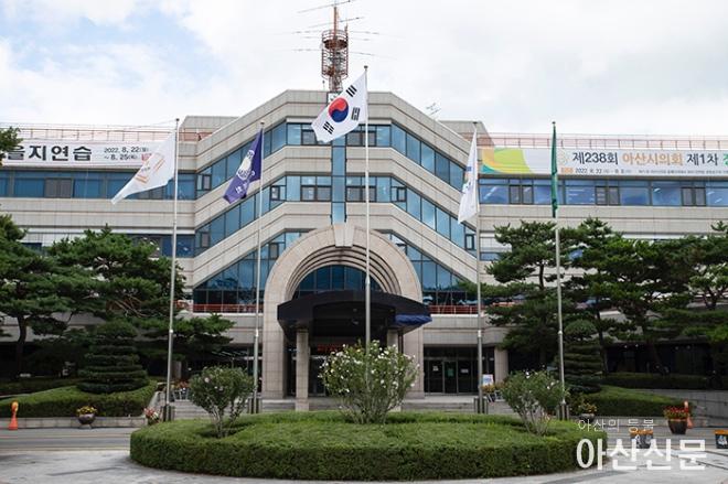 0101_아산시청 전경.jpg
