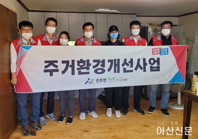 0926_인주 주거환경.jpg