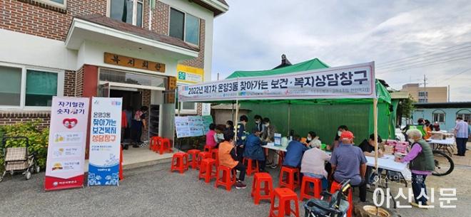 0930_온양 3동.jpg