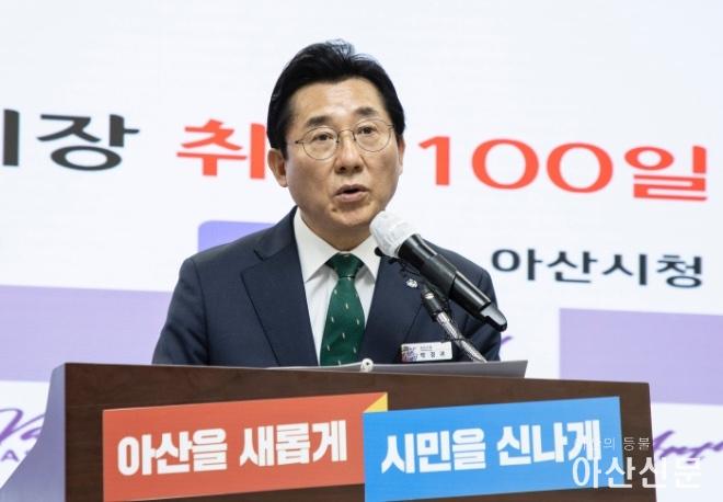 1005_박경귀 시장.jpg