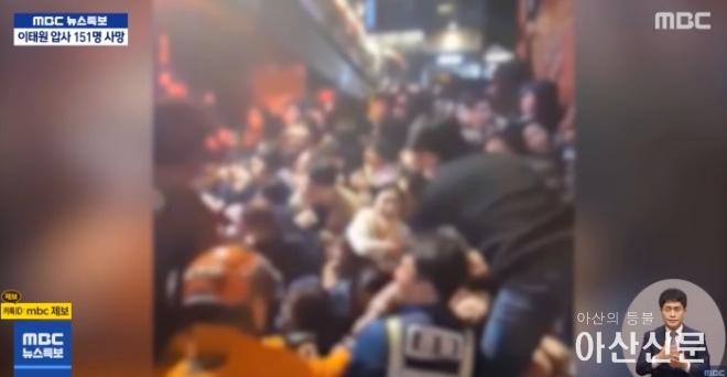 1030_핼러윈 참사.jpg