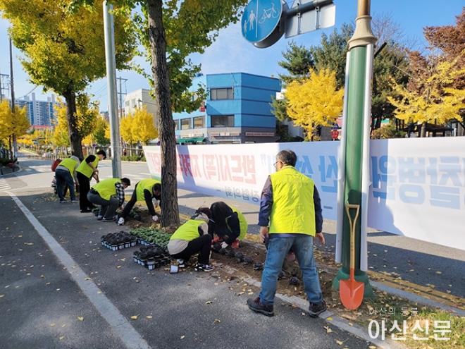 1031_온양 2동 화단.jpg