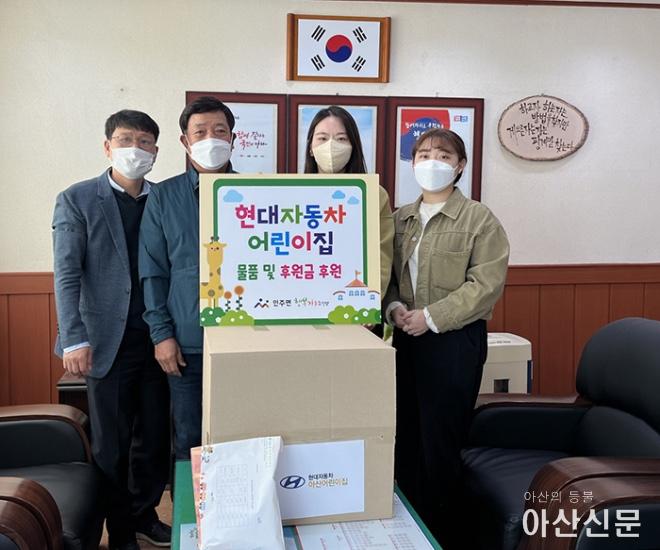 1102_현대차 어린이집.jpg