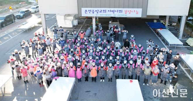 1107_온천 중앙교회.jpg