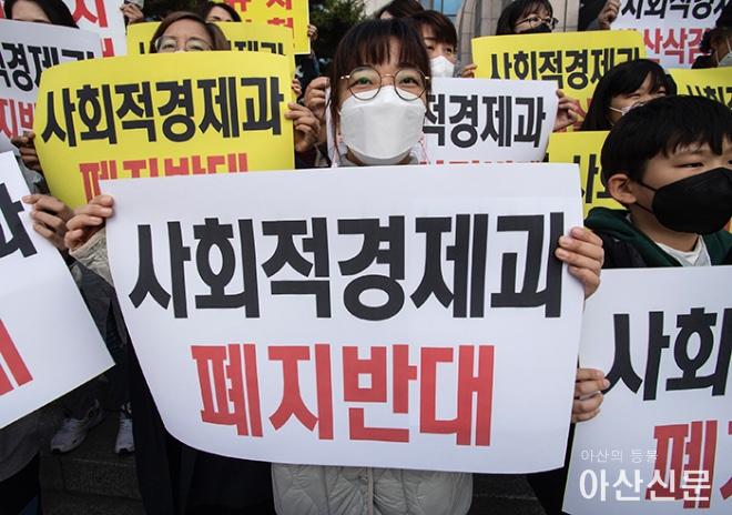 1108_사회적 경제과_02.jpg