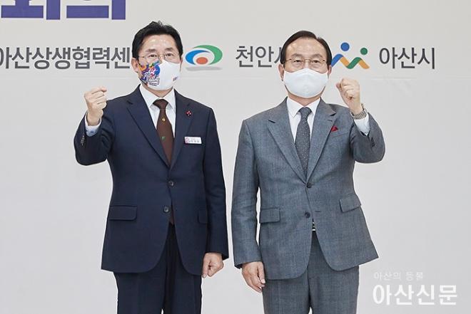 1108_천안아산 행정협의회.jpg