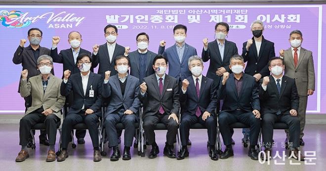 1108_먹거리 재단.jpg