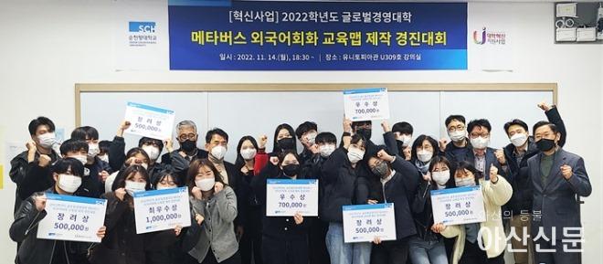 (사진1) 수상자 기념촬영.jpg