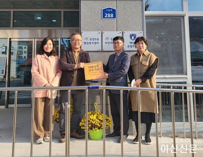 1116_온양 5동.jpg