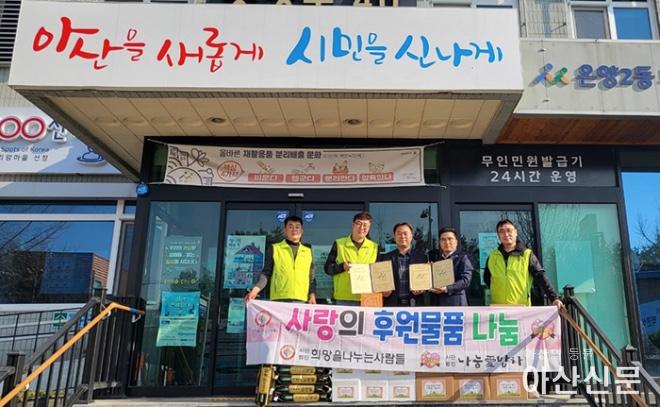 1118_온양 행키.jpg