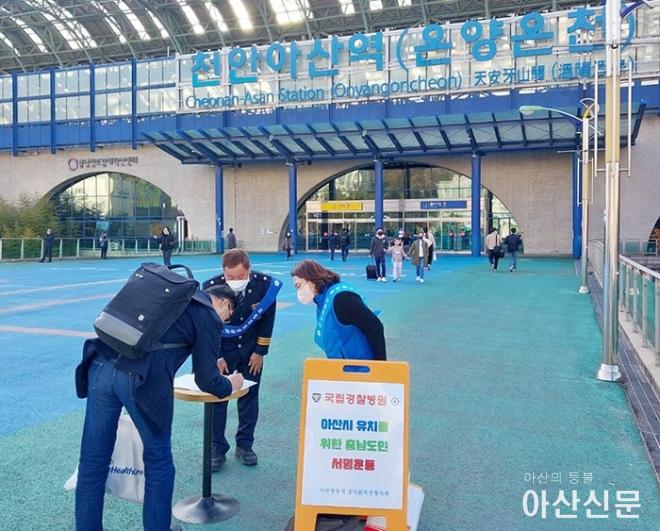 1121_천안시 공무원노조.jpg