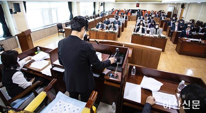 1121_아산시의회.jpg