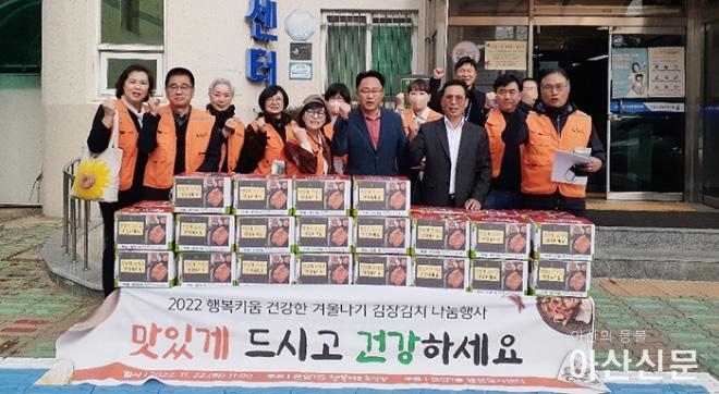 1123_온양 1동 행키.jpg