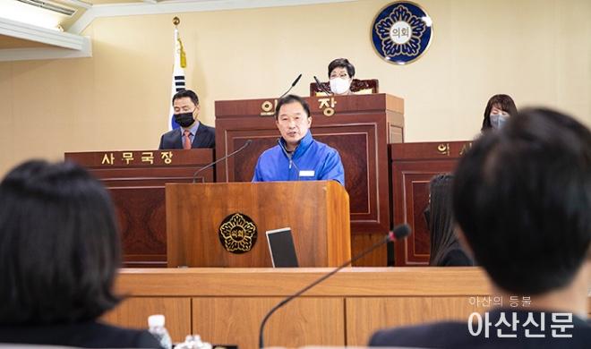 1125_아산시의회_03.jpg