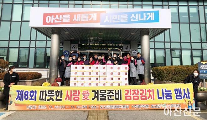 1125_도고면 행키.jpg