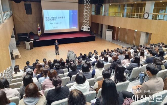 (사진1) 민원(고충) 및 정보공개 업무 담당자 연수.jpg