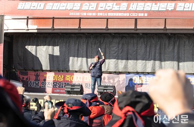 1206_민주노총 결의대회_01.jpg