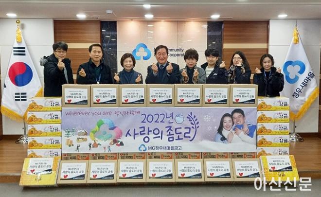 1214_정우 새마을금고.jpg