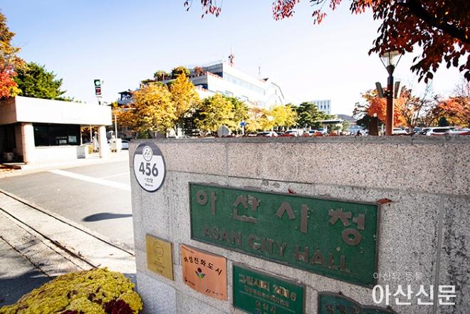 0101_아산시청_01.jpg