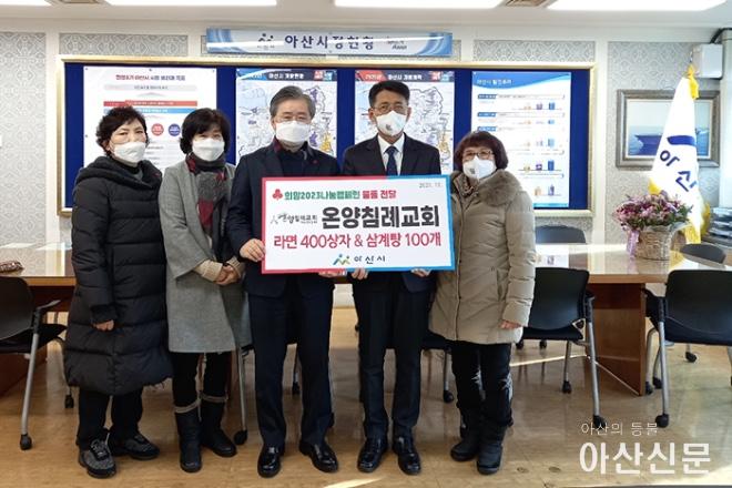 1227_온양 침례교회.jpg