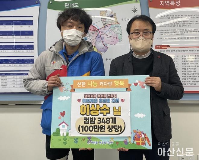 1228_이상수 컵밥.jpg