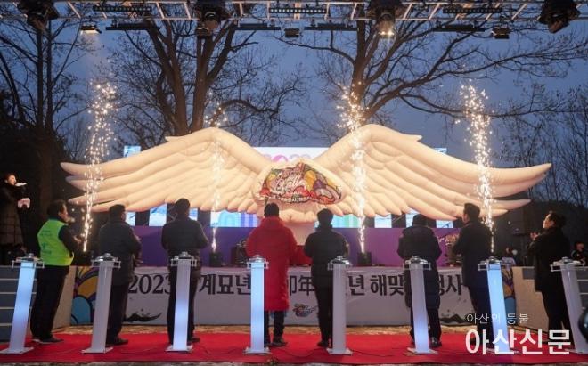 0101_아산시 해맞이.jpg