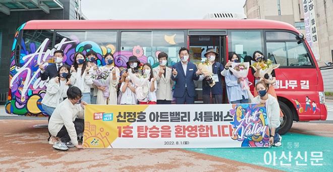 0103_아트밸리 버스.jpg