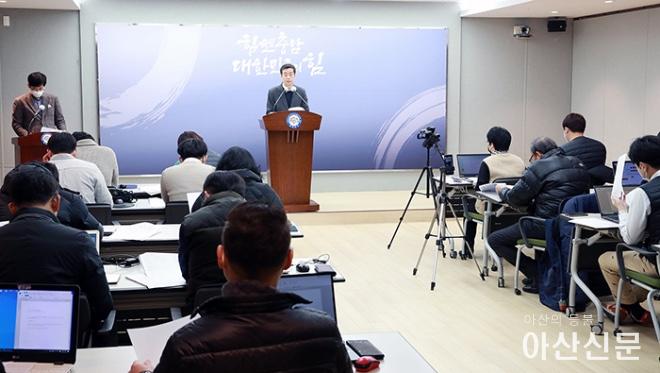 0104_충남 공공기관.jpg