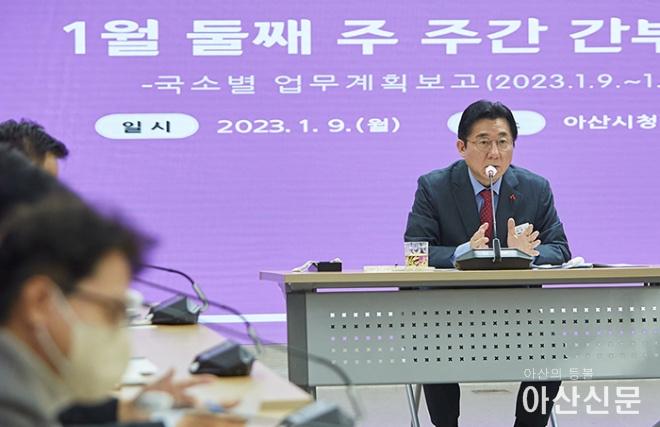 0110_박경귀 시장.jpg