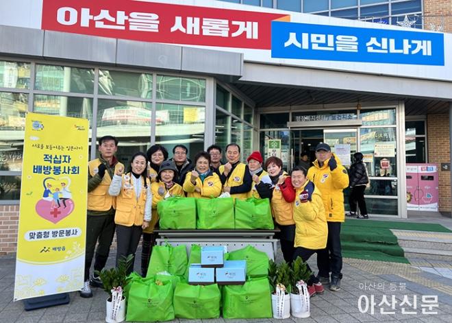 0120_배방 적십자.jpg