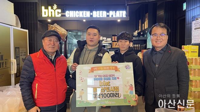 0131_bhc치킨.jpg