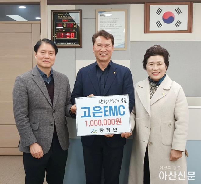 0202_고은 이엠씨.jpg