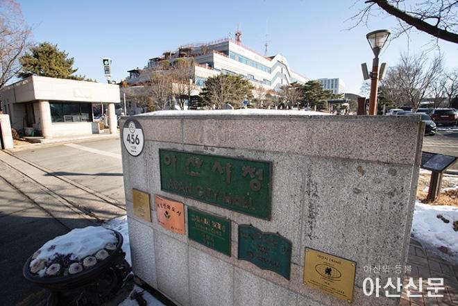 0101_아산시청_02.jpg