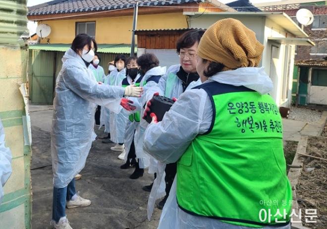 0217_온양 3동 행키.jpg