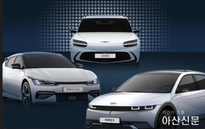 0221_전기차 보조금.jpg