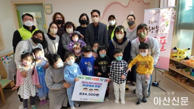 0221_테크노밸리 어린이집.jpg