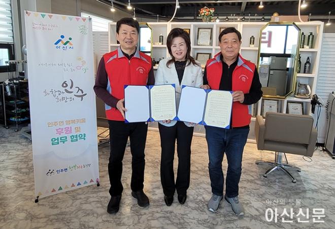 0222_인주 행키.jpg