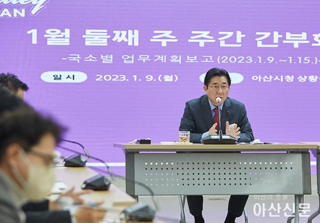 0217_박경귀 교육자유특구.jpg