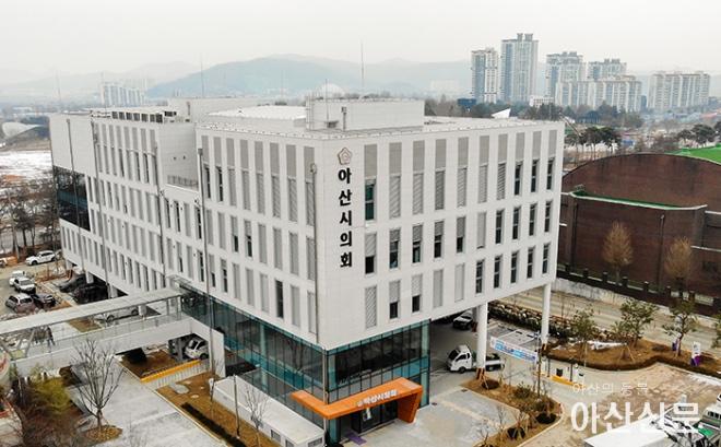 0223_아산시의회.jpg