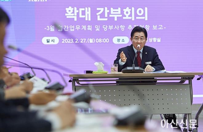 0227_박경귀 마이웨이.jpg