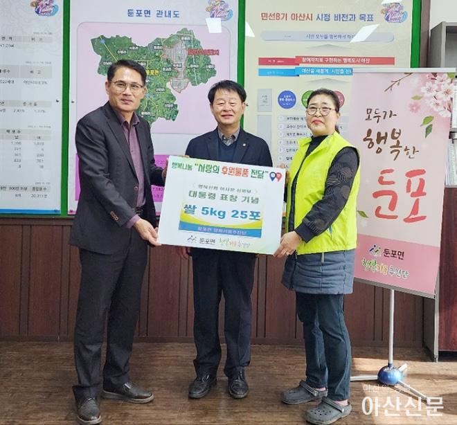 0306_둔포 신협.jpg